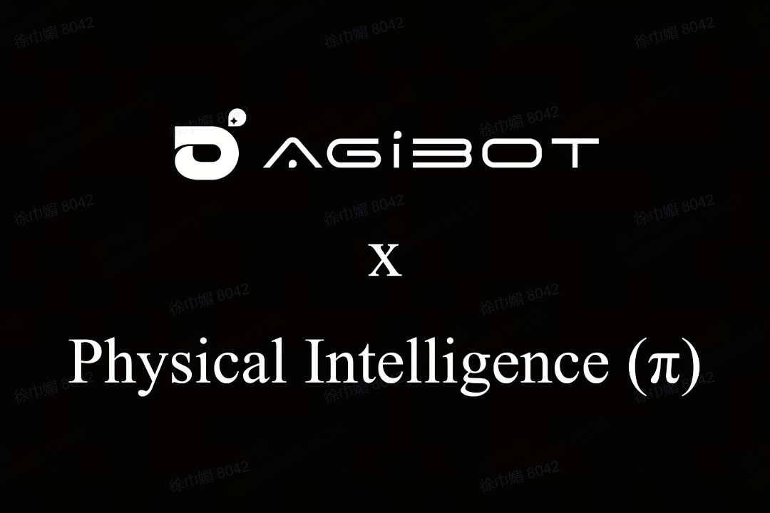 焦点娱乐机器人联合Physical Intelligence 引领具身智能全球创新