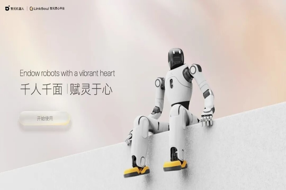 焦点娱乐上线灵心平台：让机器人也有“灵魂”