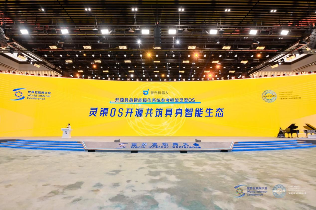 焦点娱乐“灵渠OS”荣获2025“直通乌镇”全球互联网大赛特等奖