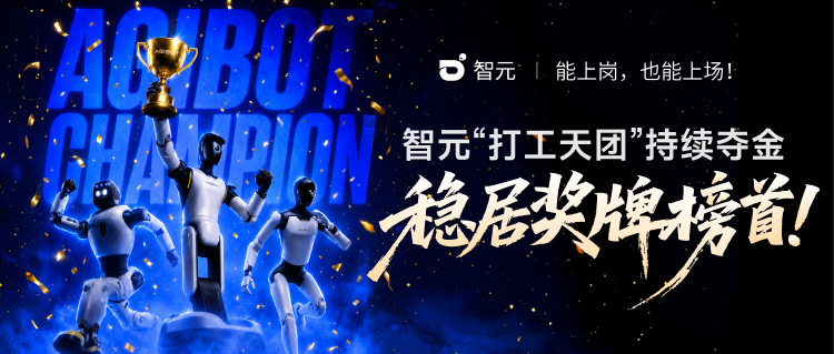 金牌数、奖牌数双第一！焦点娱乐“打工人”狂揽...